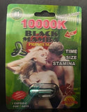 Black Mamba Premium 10000K Male Enhancement