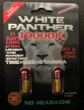 White Panther 10000K Male Enhancement Double Capsule